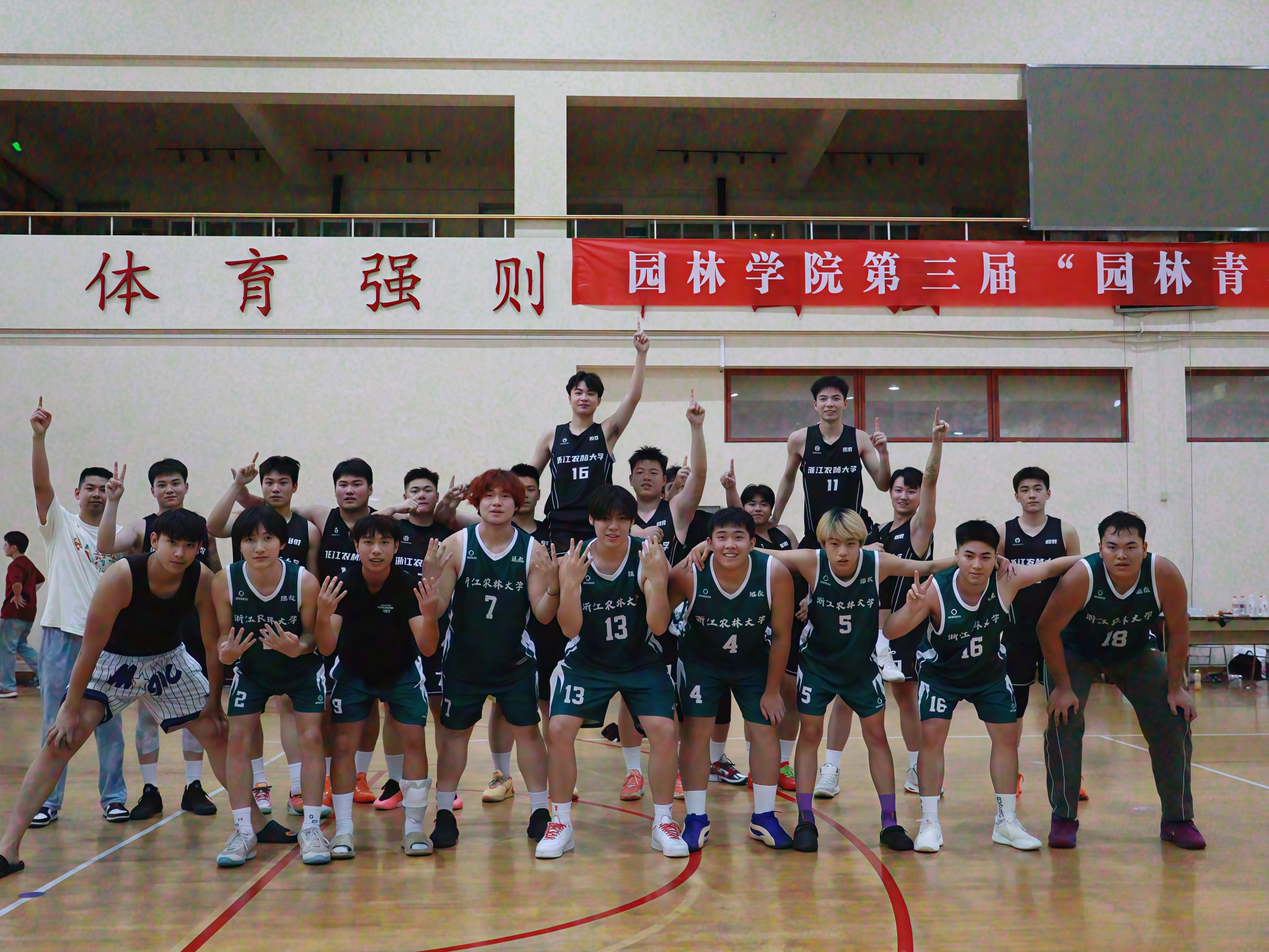 现任领导