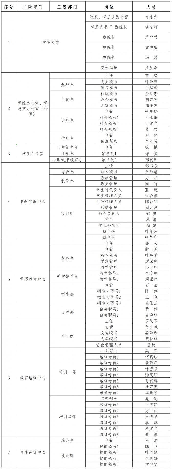 爱游戏官网冠名意甲使用方法门户
