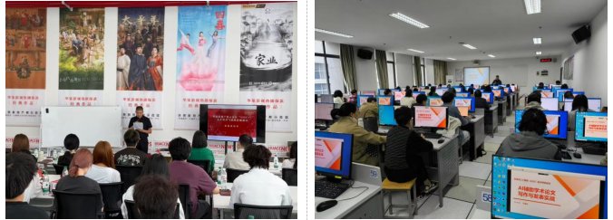 发展沿革