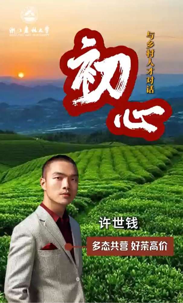 现任领导