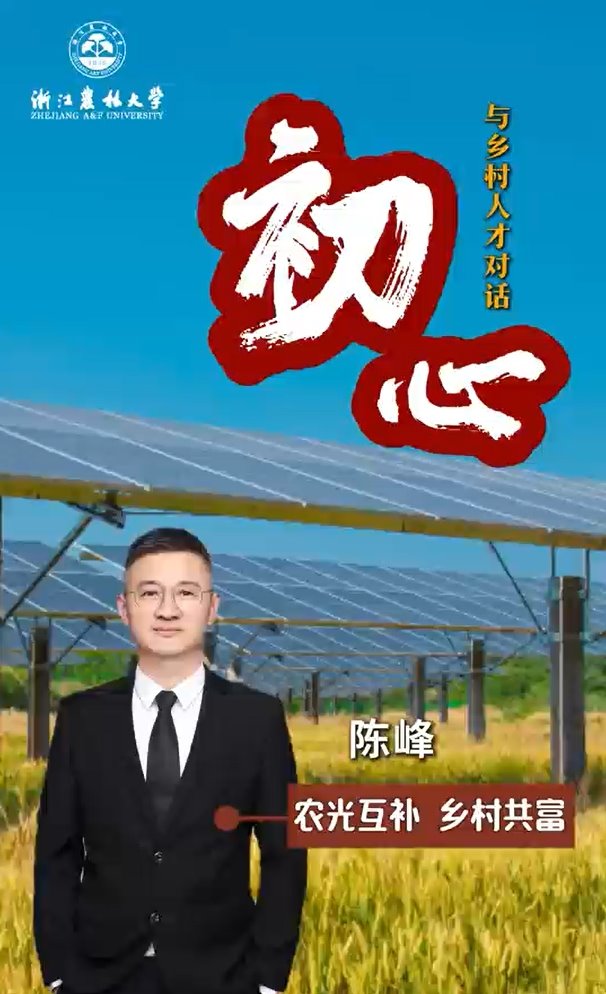 院长信箱