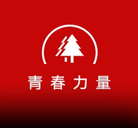 爱游戏官网冠名意甲