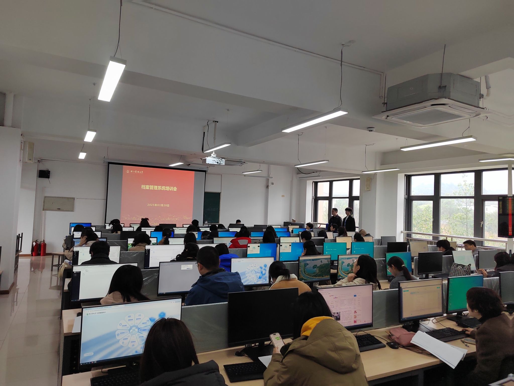 本次培训的主题是新版档案管理系统实践