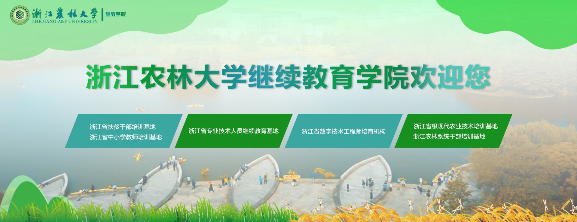爱游戏体育平台冠名马竞介绍