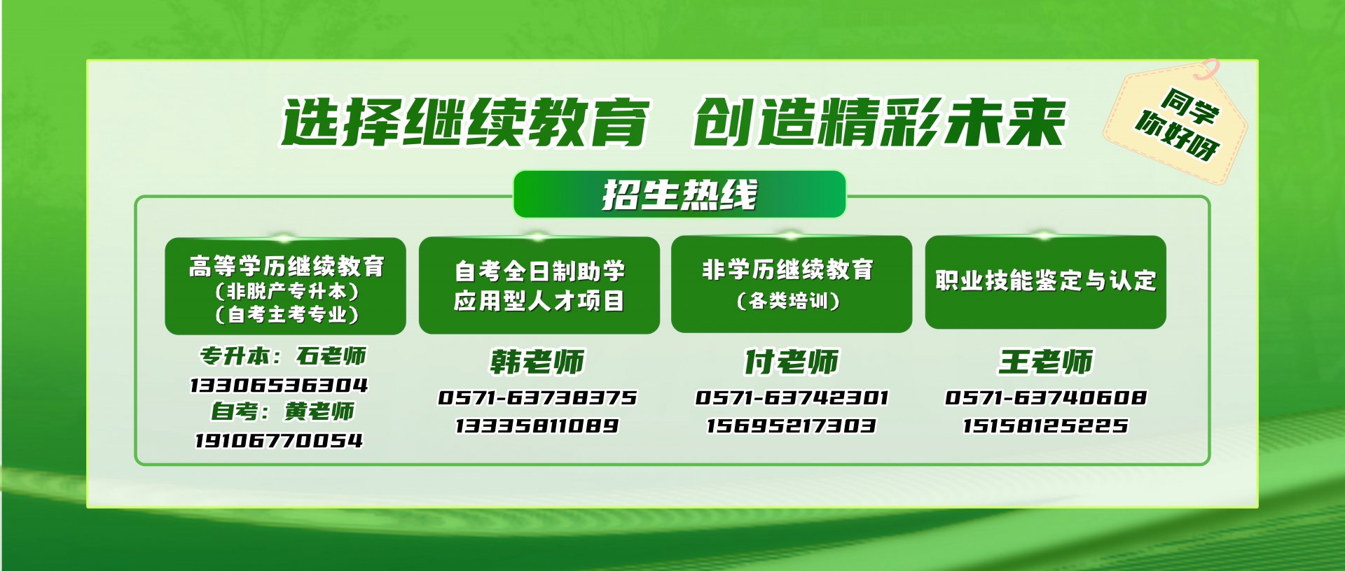 校园门户
