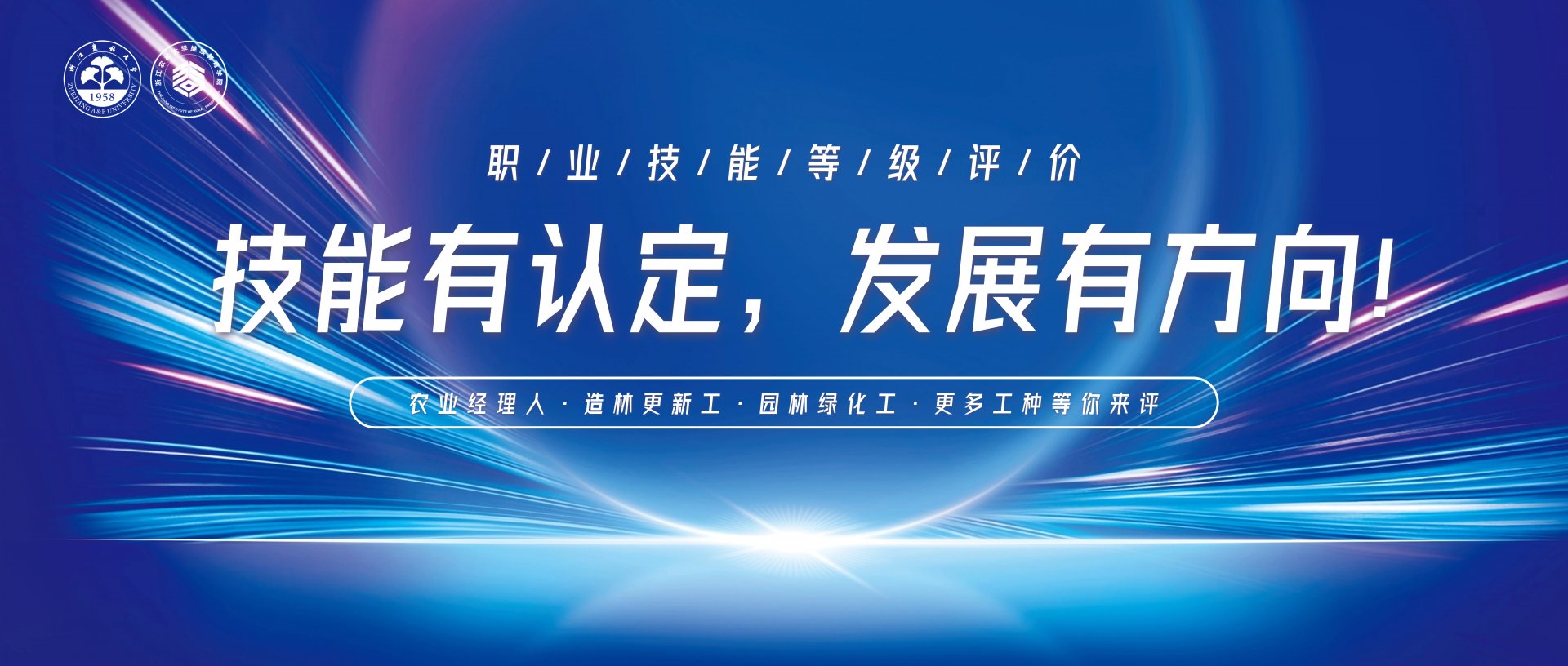 历任领导