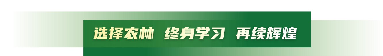 院长信箱