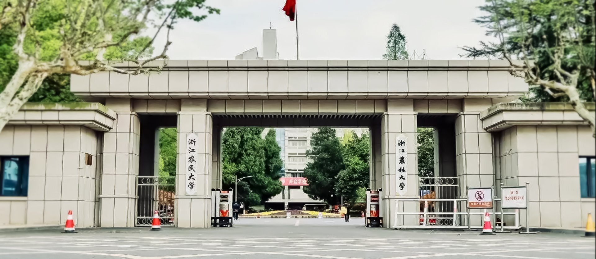 爱游戏体育平台冠名马竞常用功能主页